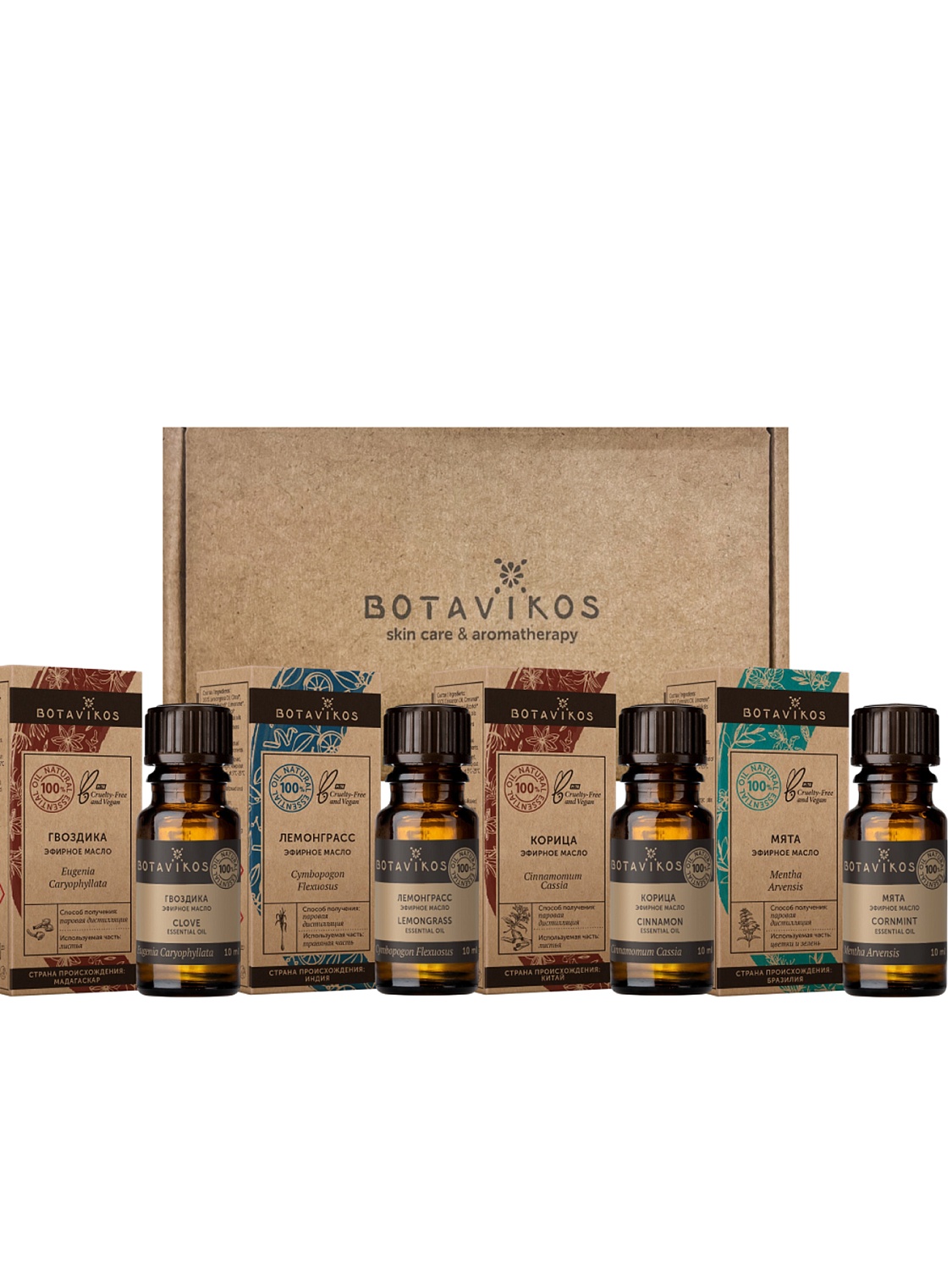 Набор эфирных масел против комаров и насекомых (гвоздика, лемонграсс, корица, мята) 4*10 мл