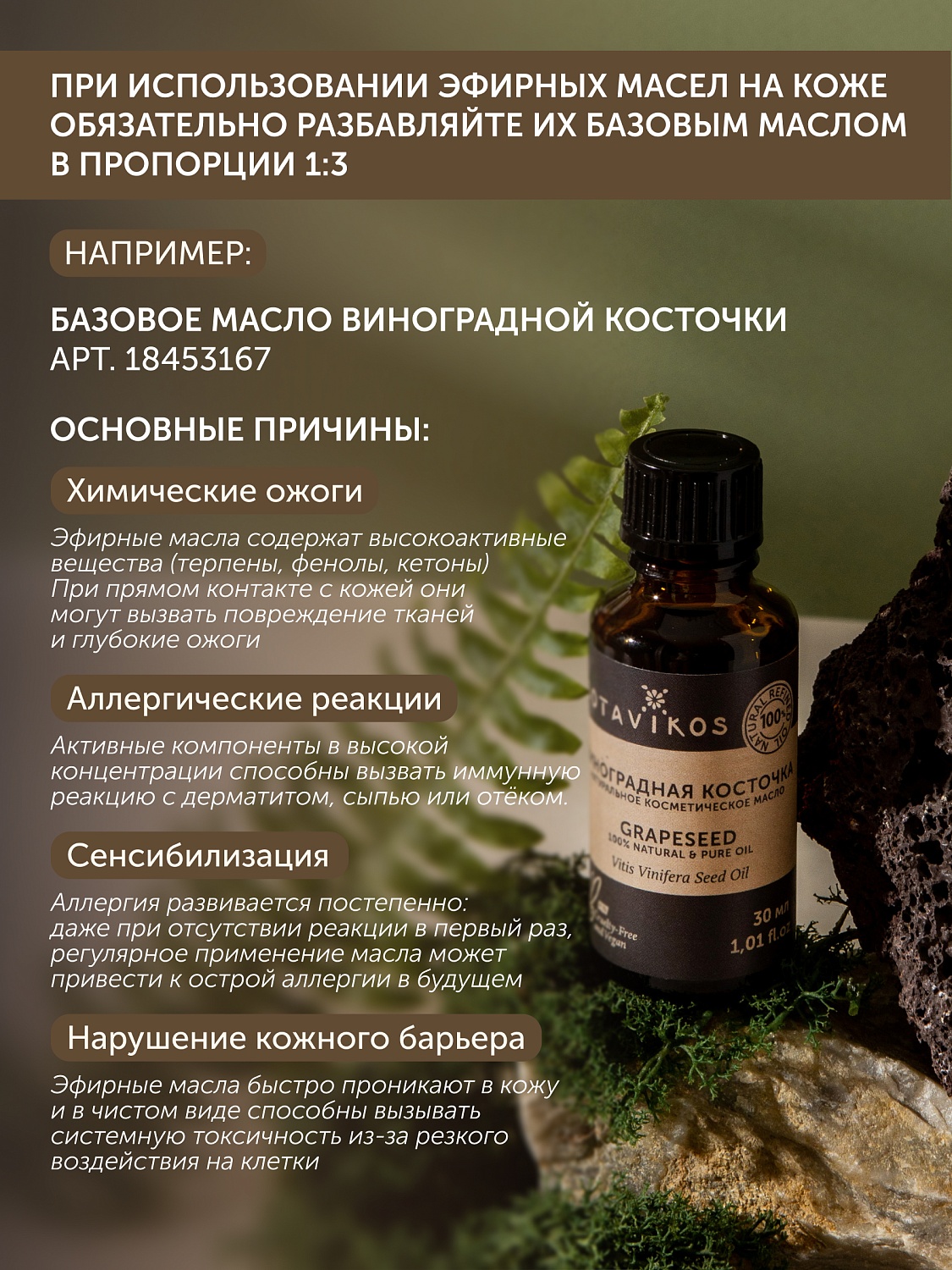 Чайное дерево Melaleuca Alternifolia 