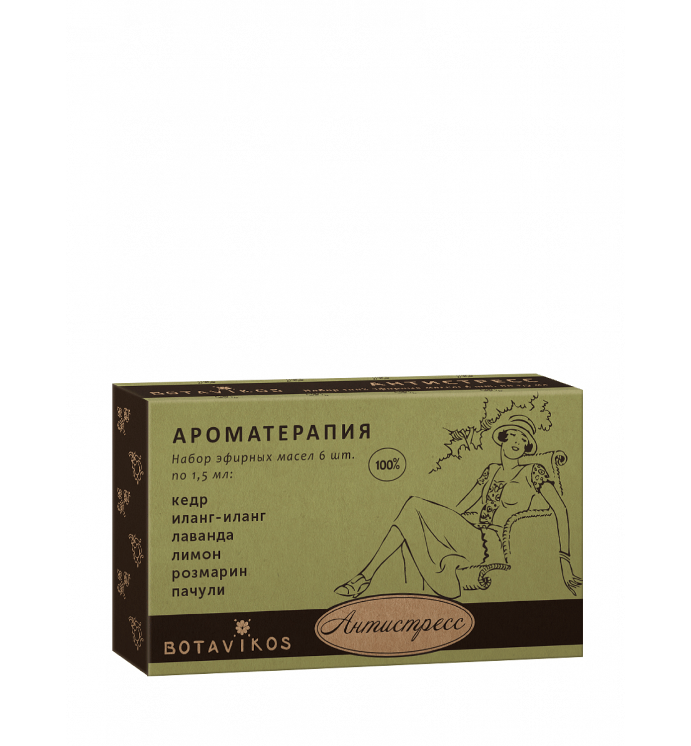 Антистресс