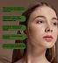 Для выравнивания рельефа кожи «Гальбанум»