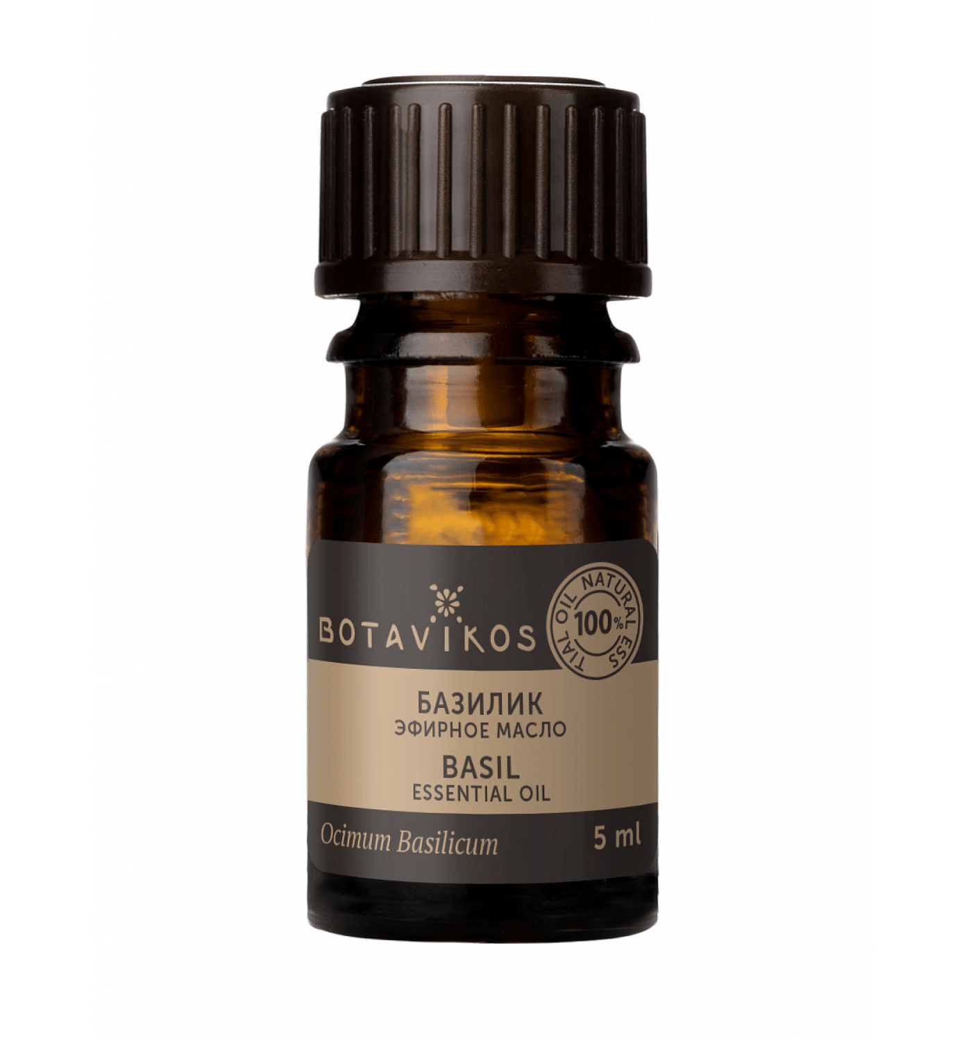 Базилик Ocimum Basilicum