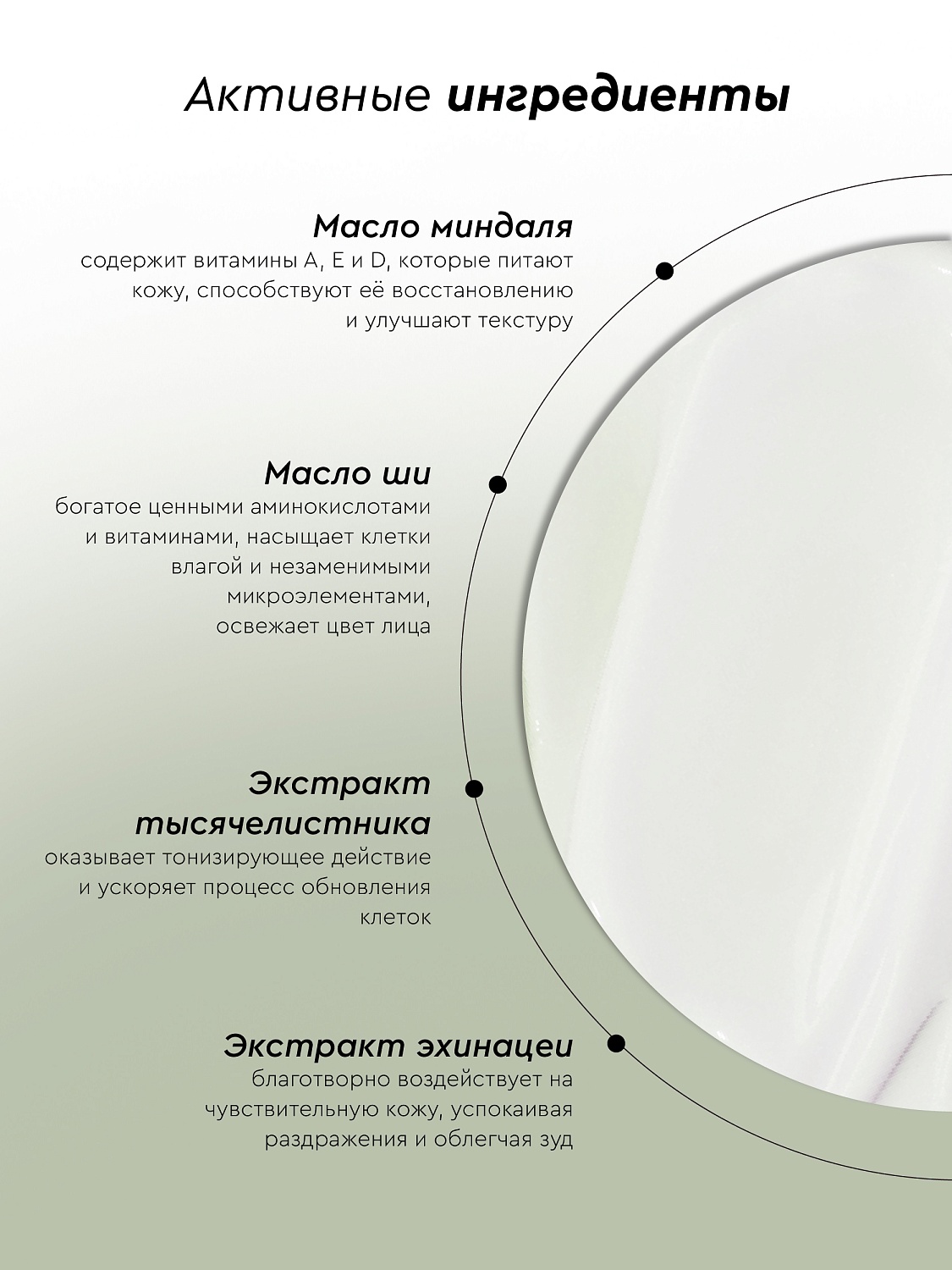 Восстанавливающая маска CALM EXPERT с инулином против сухости и покраснений