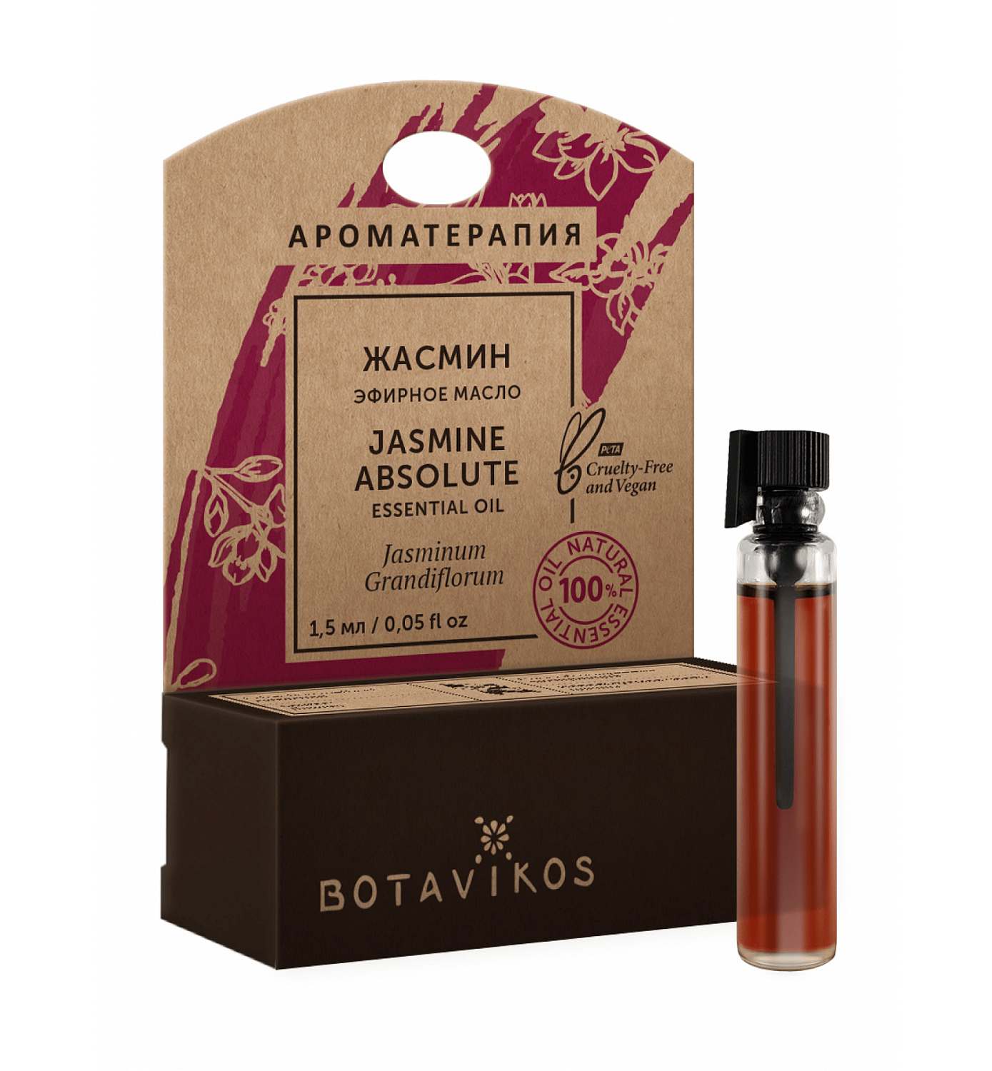 Жасмин Jasminum Grandiflorum