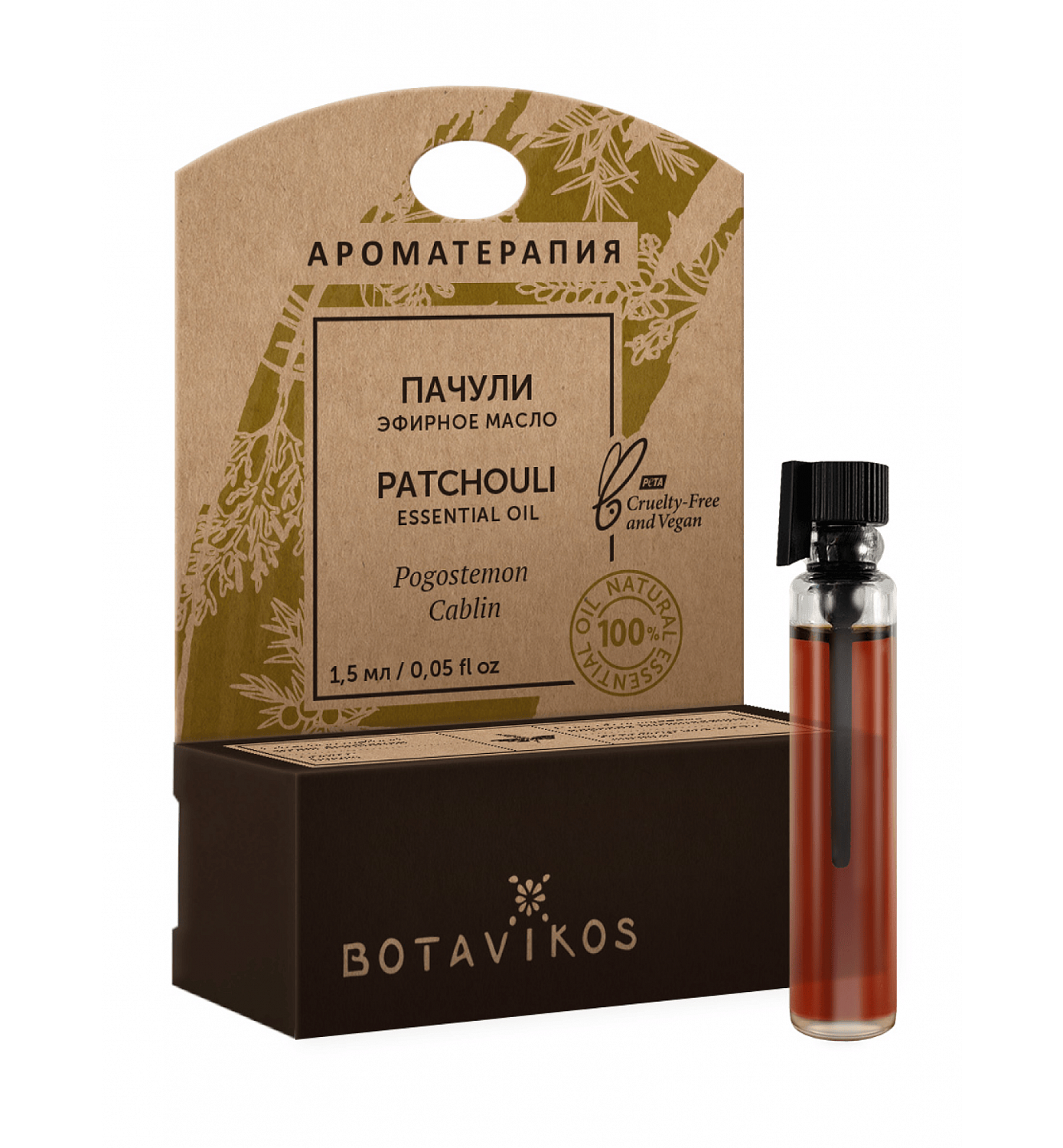 Пачули Pogostemon Cablin 