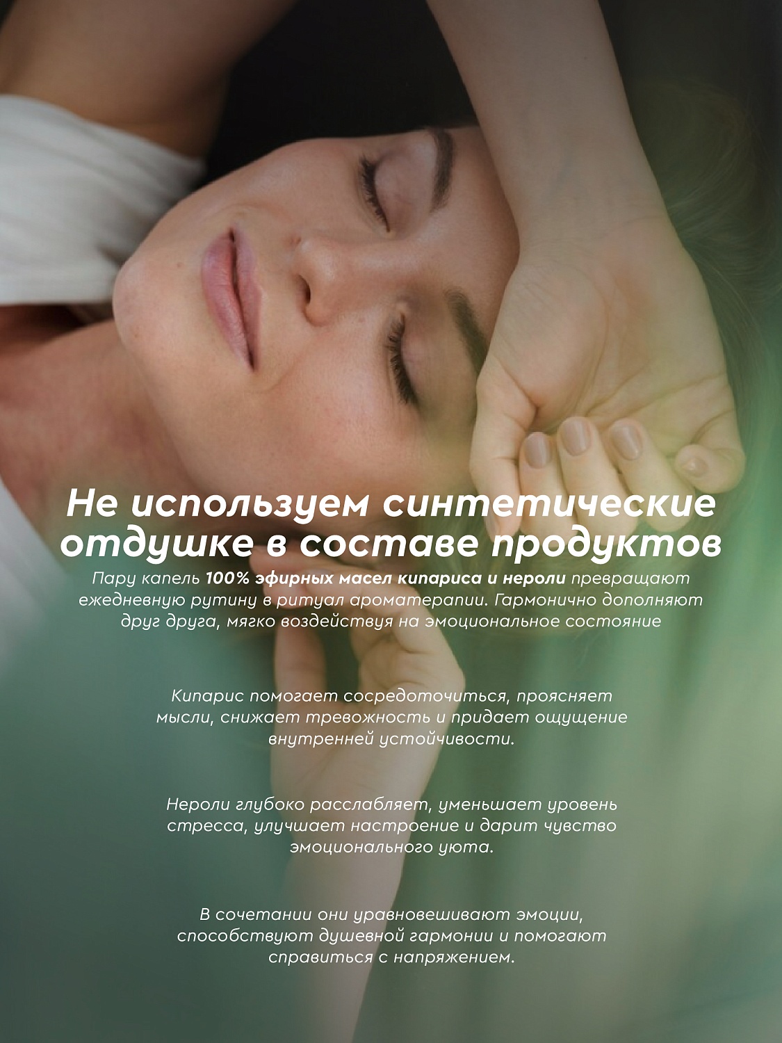 Восстанавливающая маска CALM EXPERT с инулином против сухости и покраснений