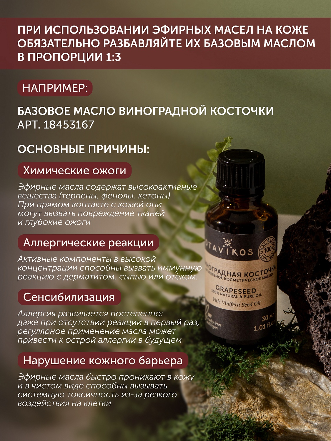 Имбирь Zingiber Officinale 
