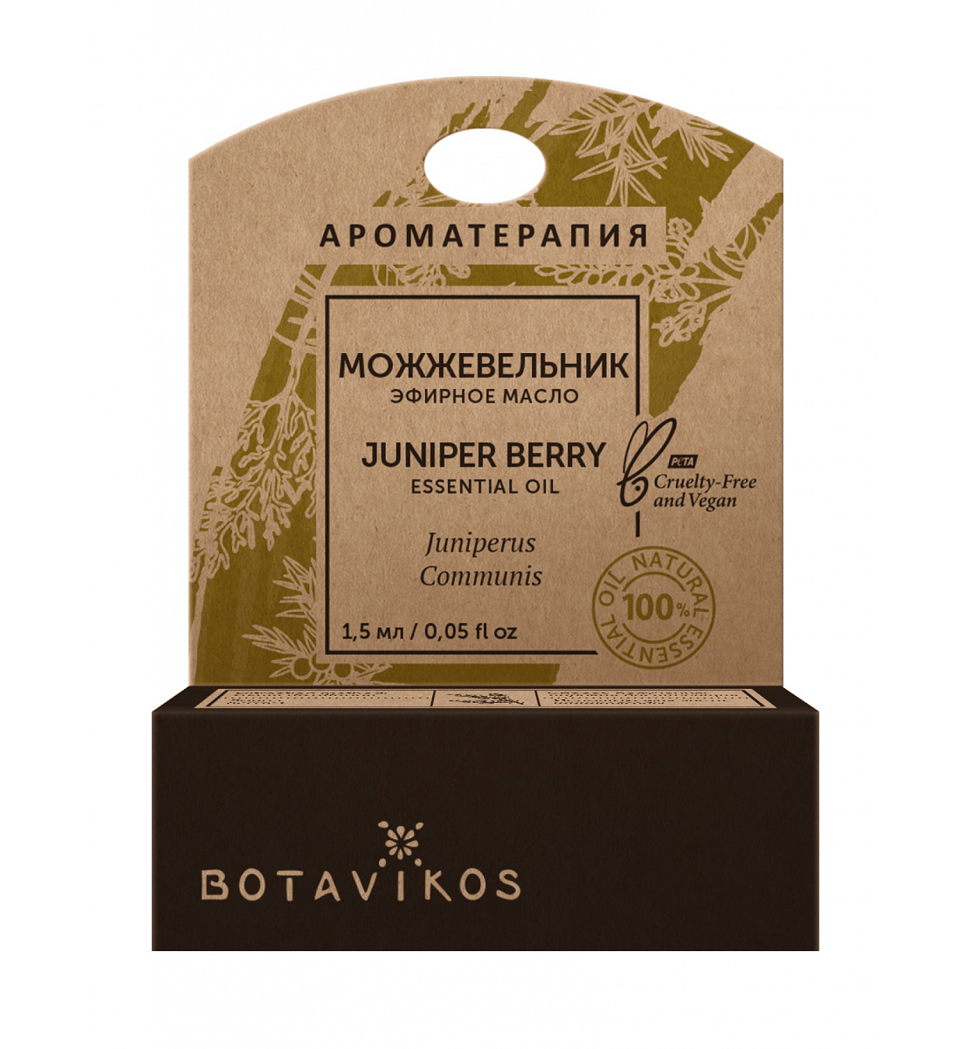 Можжевельник Juniperus Communis