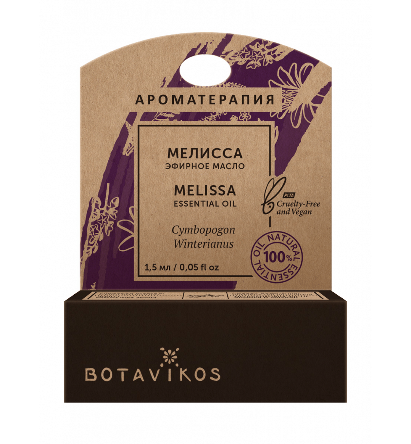 Мелисса Cymbopogon Winterianus