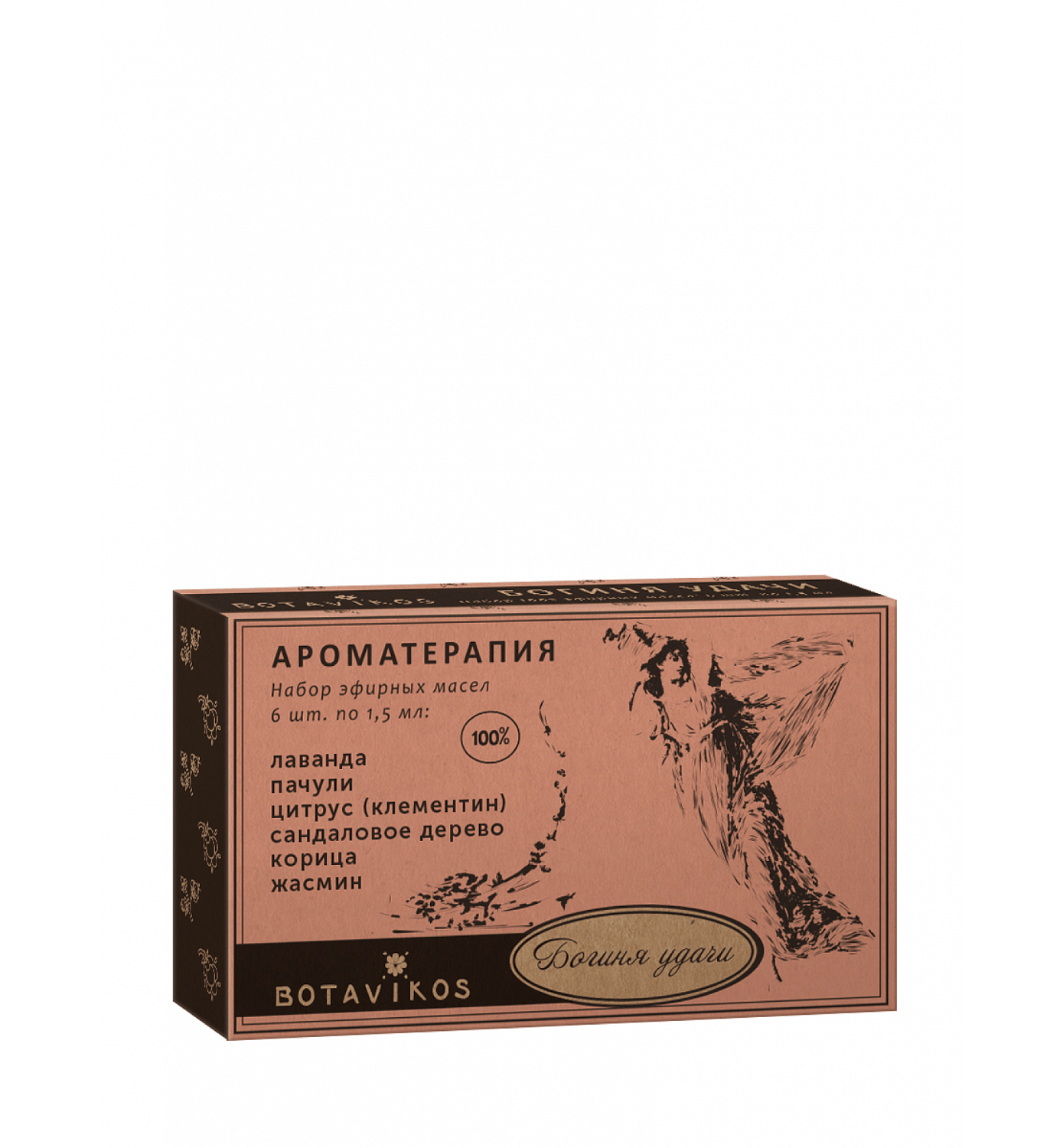 Богиня удачи