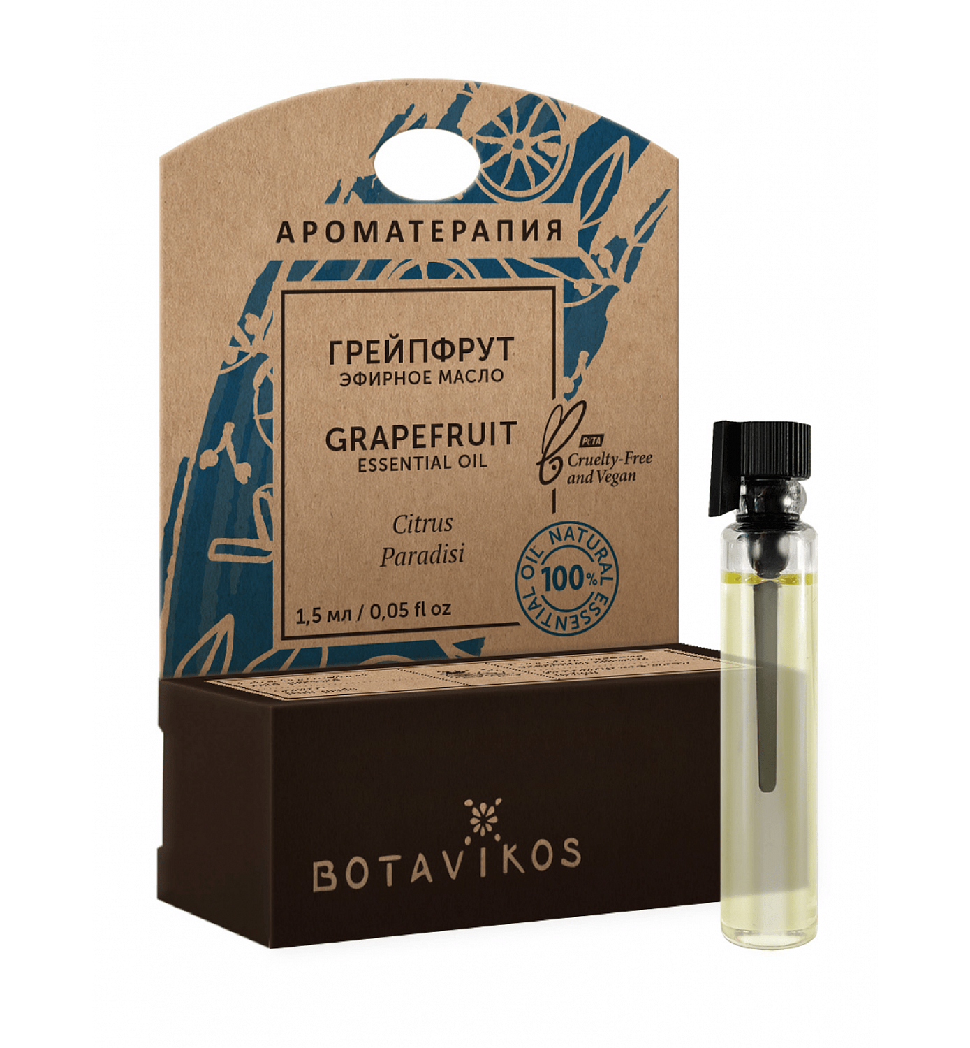 Грейпфрут Citrus Paradisi 