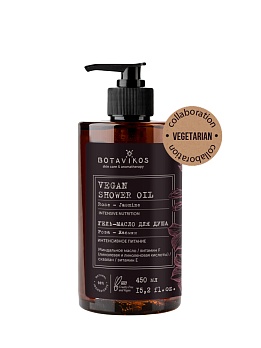 Гель-масло для душа  Роза-Жасмин Botavikos x Vegetarian, интенсивное питание