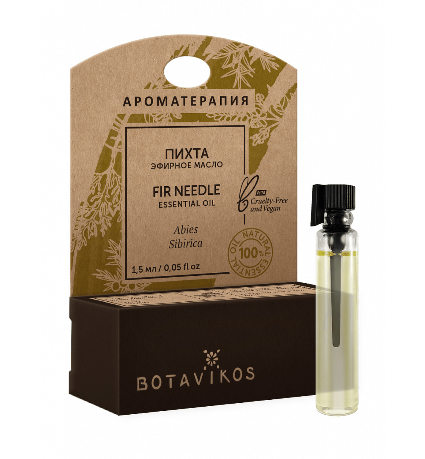 Пихта Abies Sibirica 