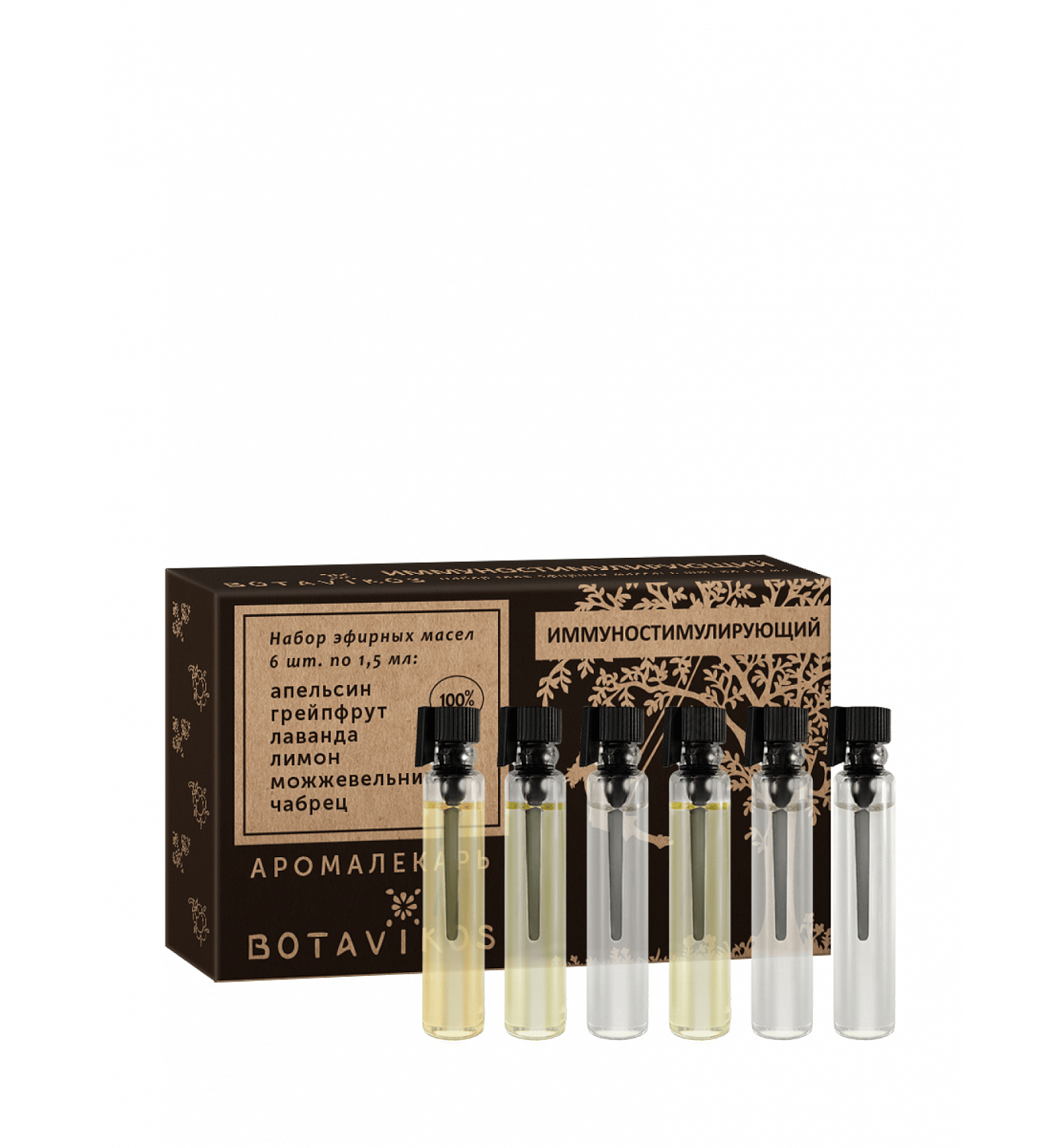 Иммуностимулирующий