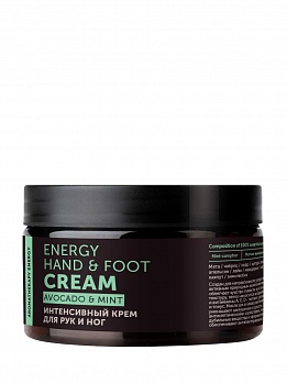 Охлаждающий крем для рук и ног Aromatherapy Energy Авокадо-Мята