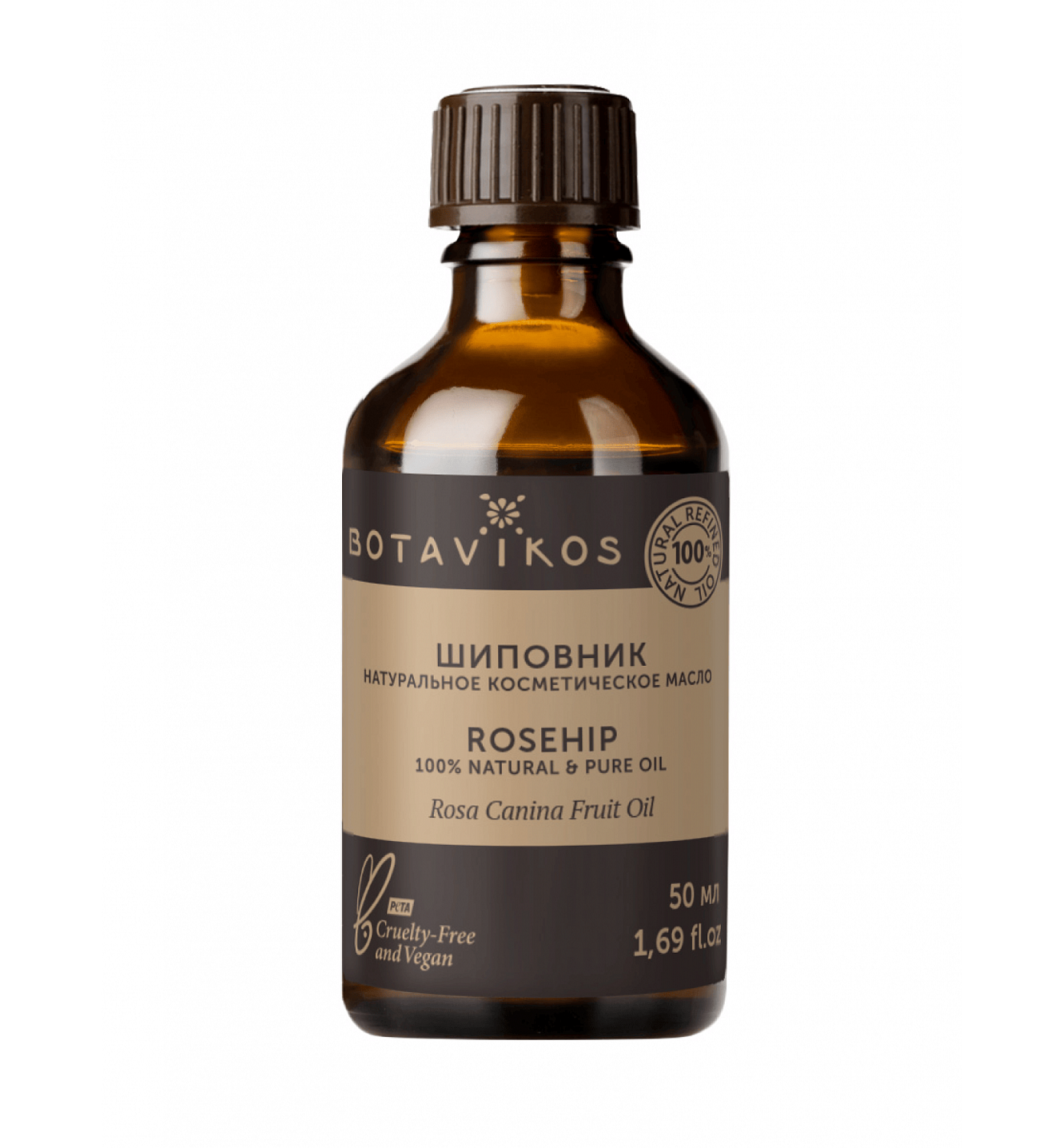 Шиповник Rosa Canina Fruit Oil