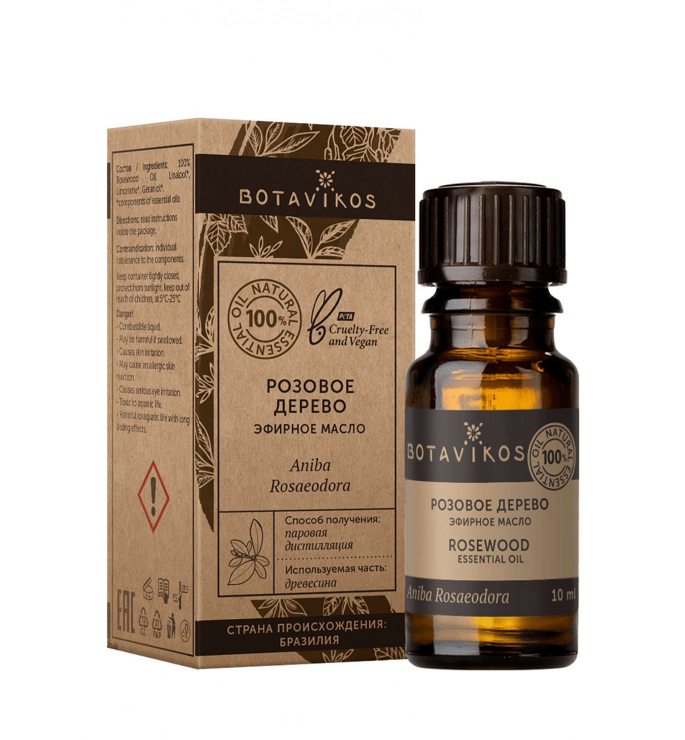 Розовое дерево Aniba Rosaeodora