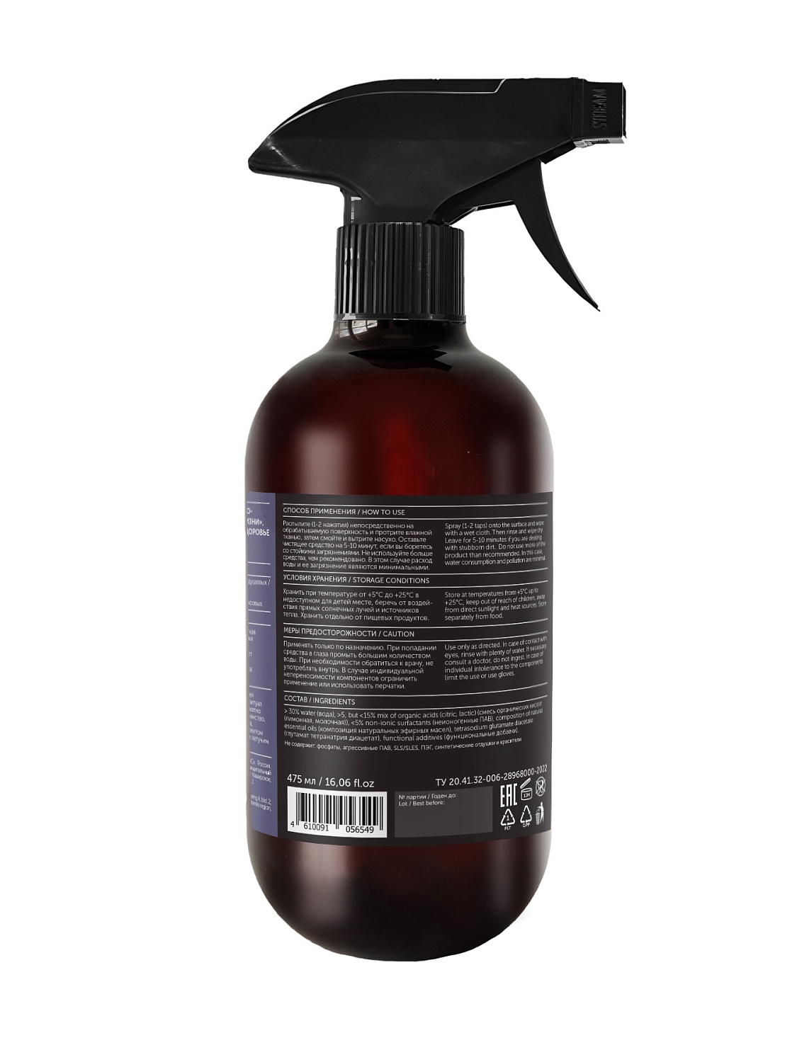 Для ванной  универсальное средство LAVENDER POWDER цветочно-фруктовый аромат