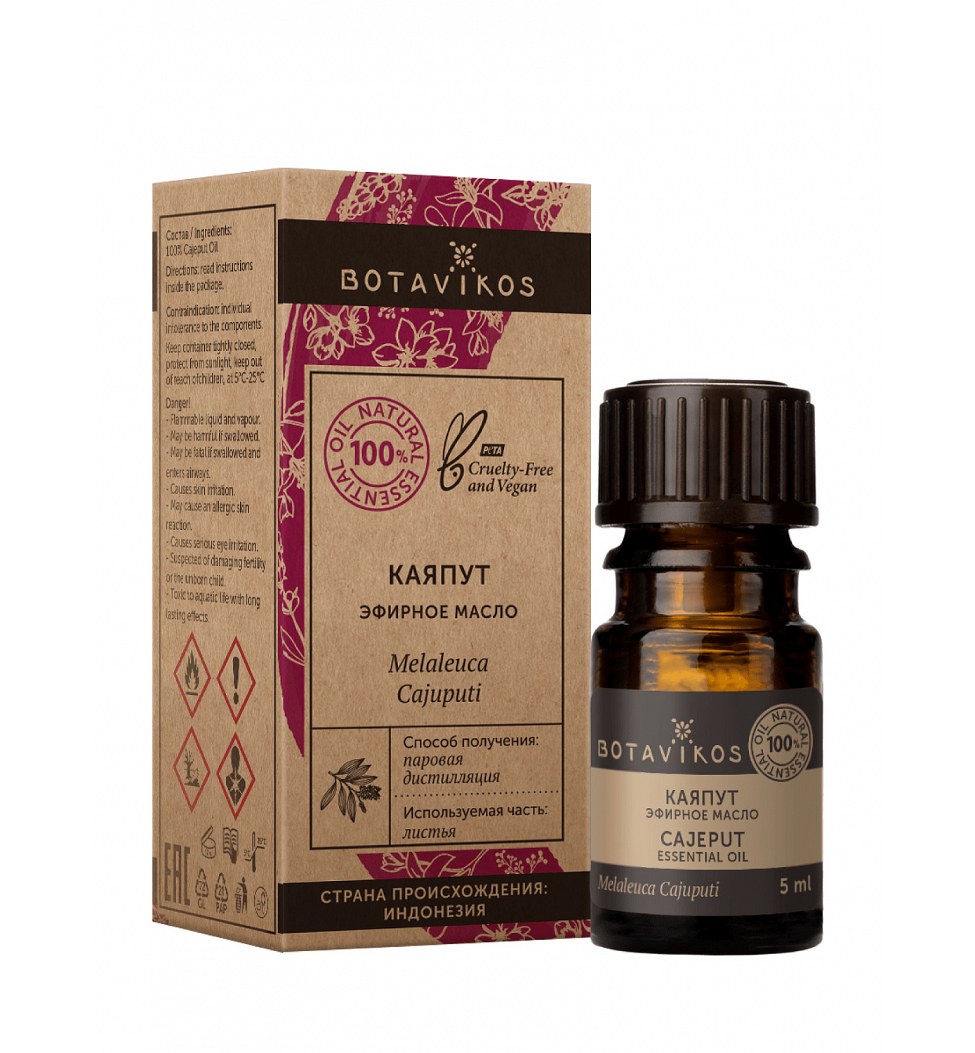 Каяпут Melaleuca Cajuputi 