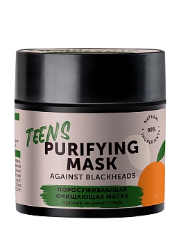 Поросуживающая очищающая маска TEENS против черных точек