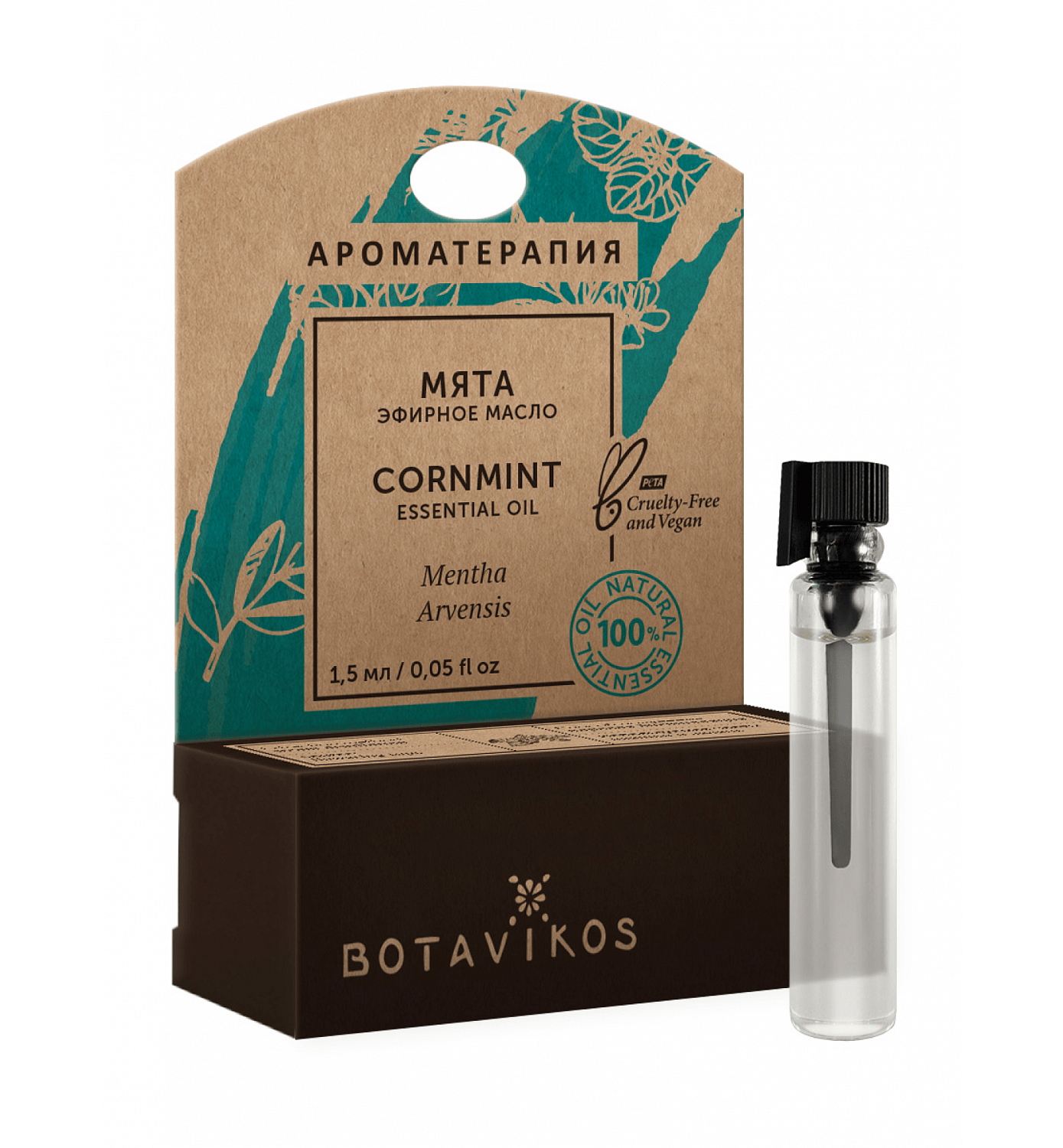 Мята Mentha Arvensis