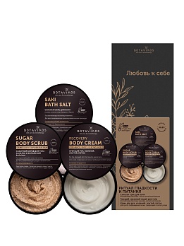 Набор для ухода за телом «Ритуал гладкости и питания»