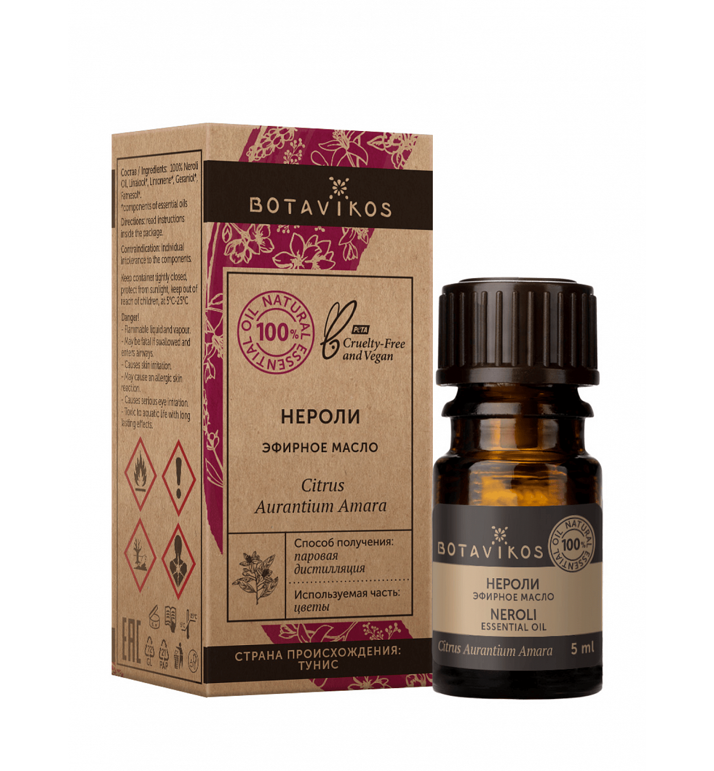 Нероли Citrus Aurantium Amara