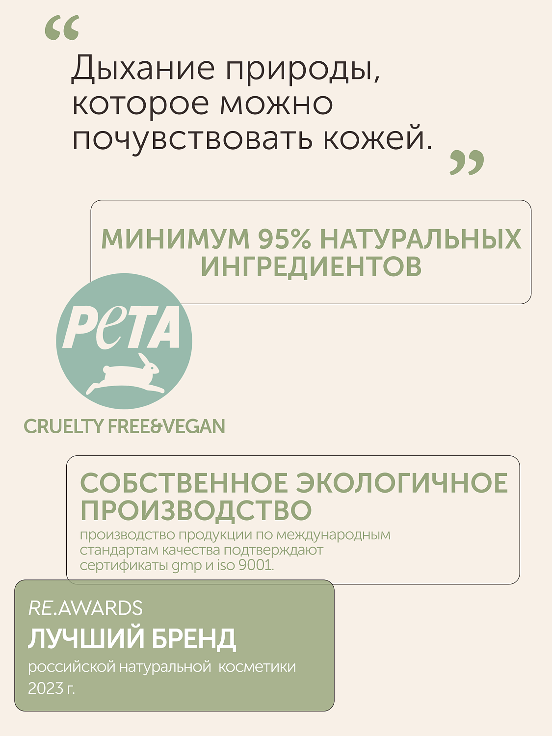 Успокаивающий тонер CALM EXPERT с инулином против сухости и покраснений