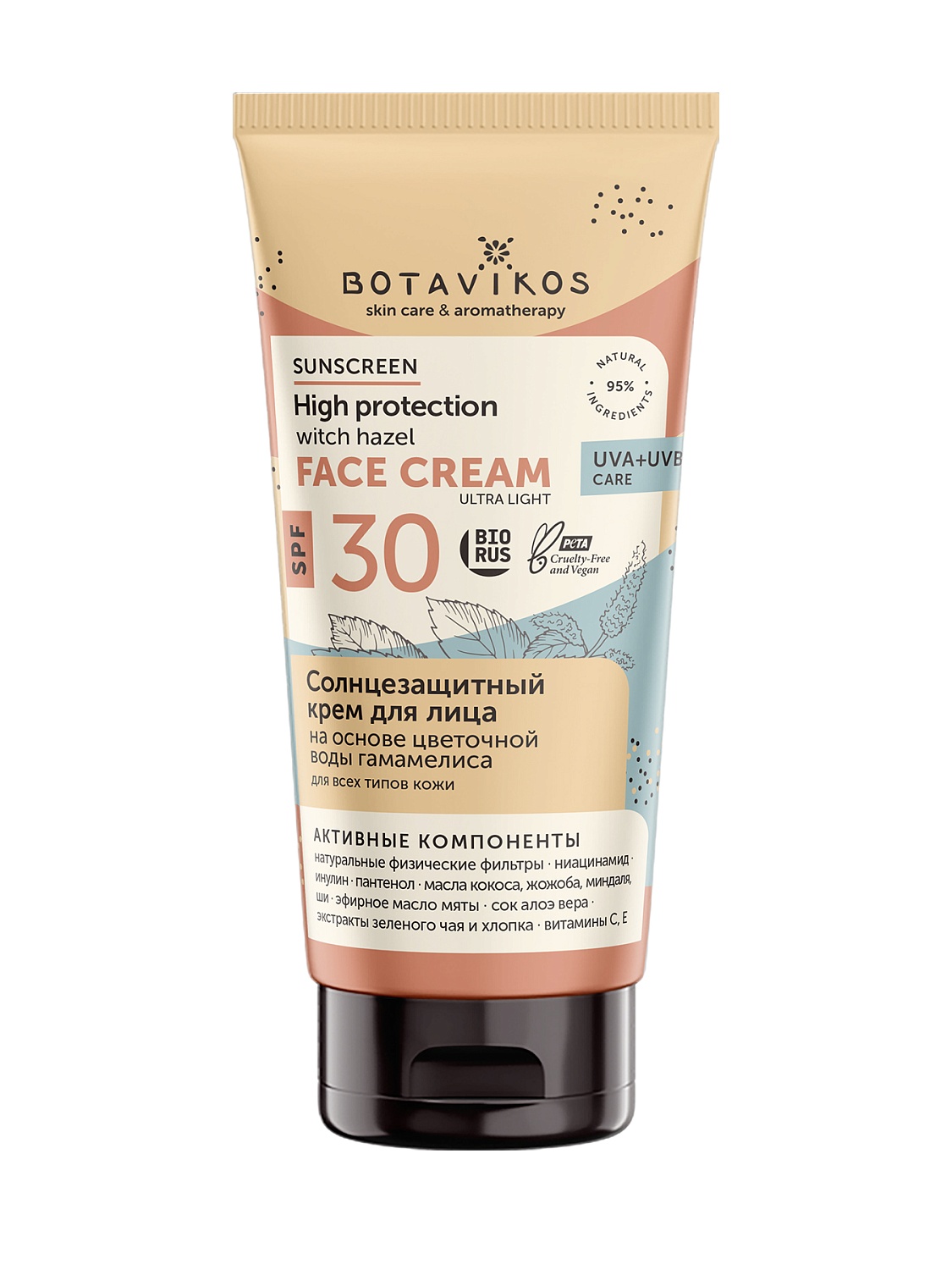 Крем солнцезащитный для лица SPF 30