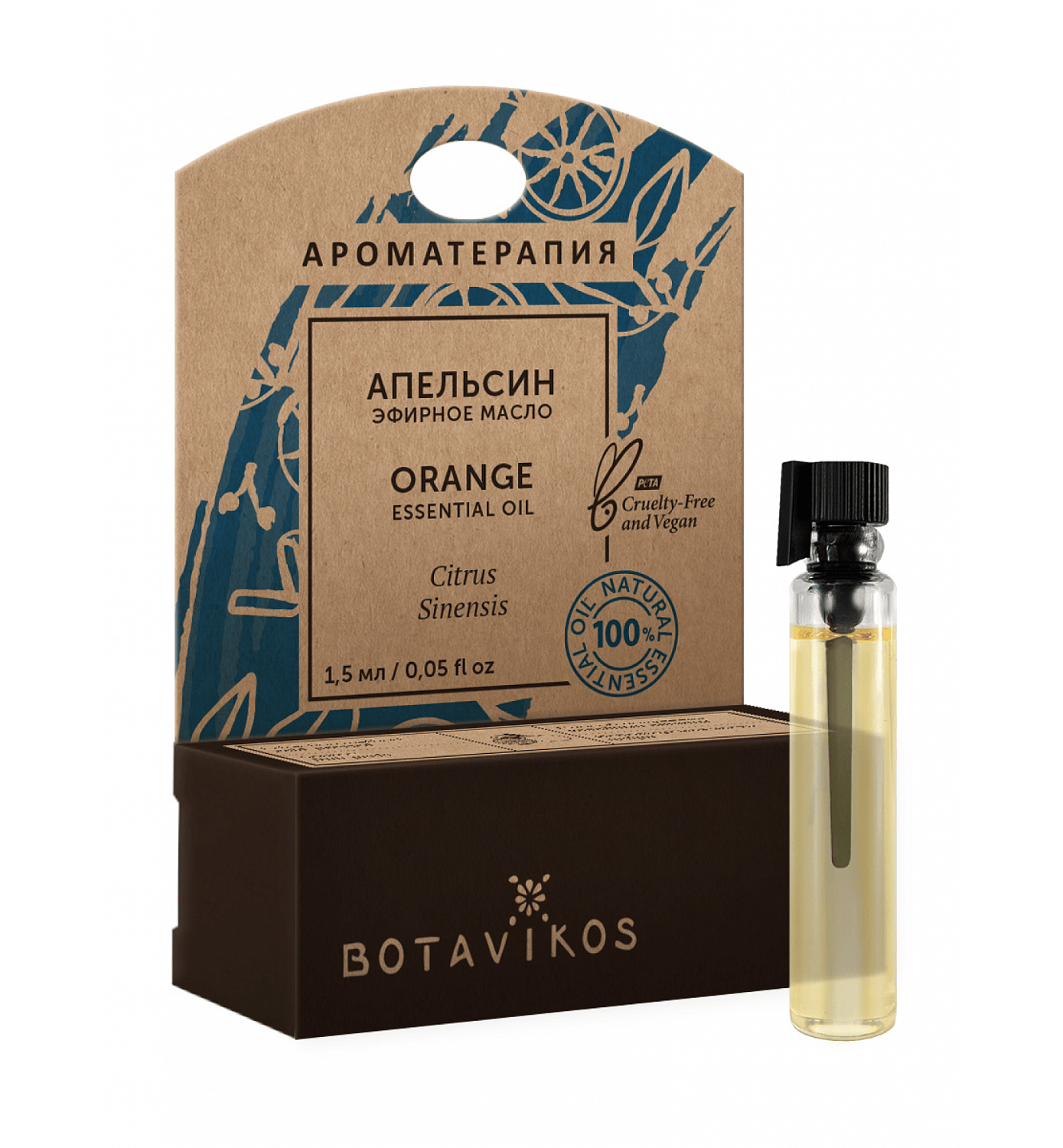 Апельсин Citrus Sinensis Osbeck