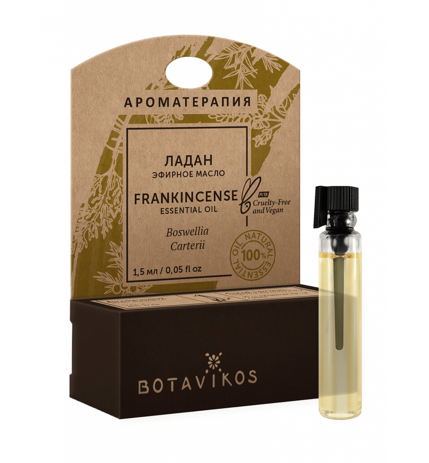  Ладан Boswellia Carterii