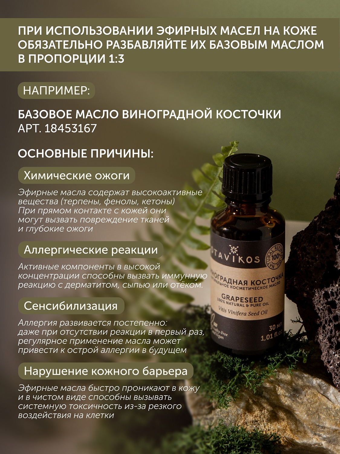  Ладан Boswellia Carterii