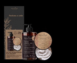 Набор по уходу за телом «Ритуал ароматерапии Роза-Жасмин»