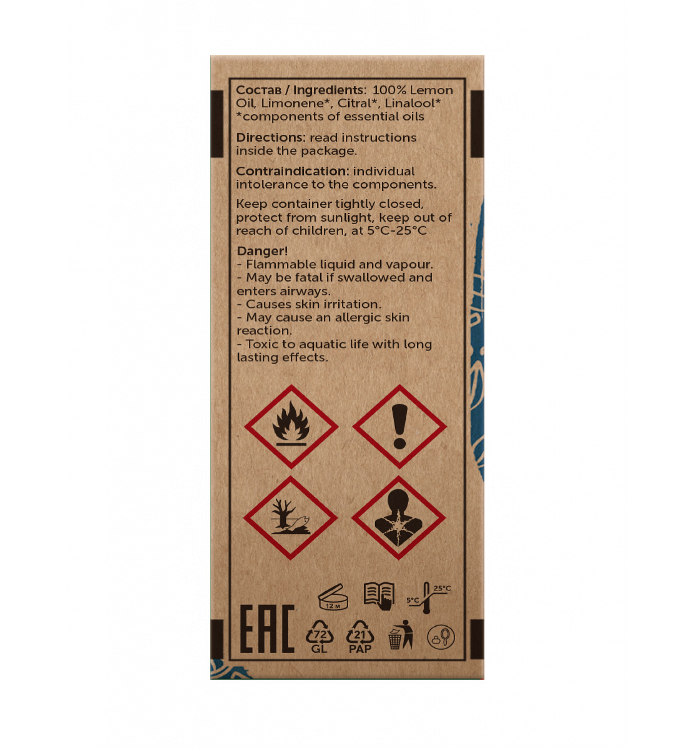  Лимон Citrus Limon 