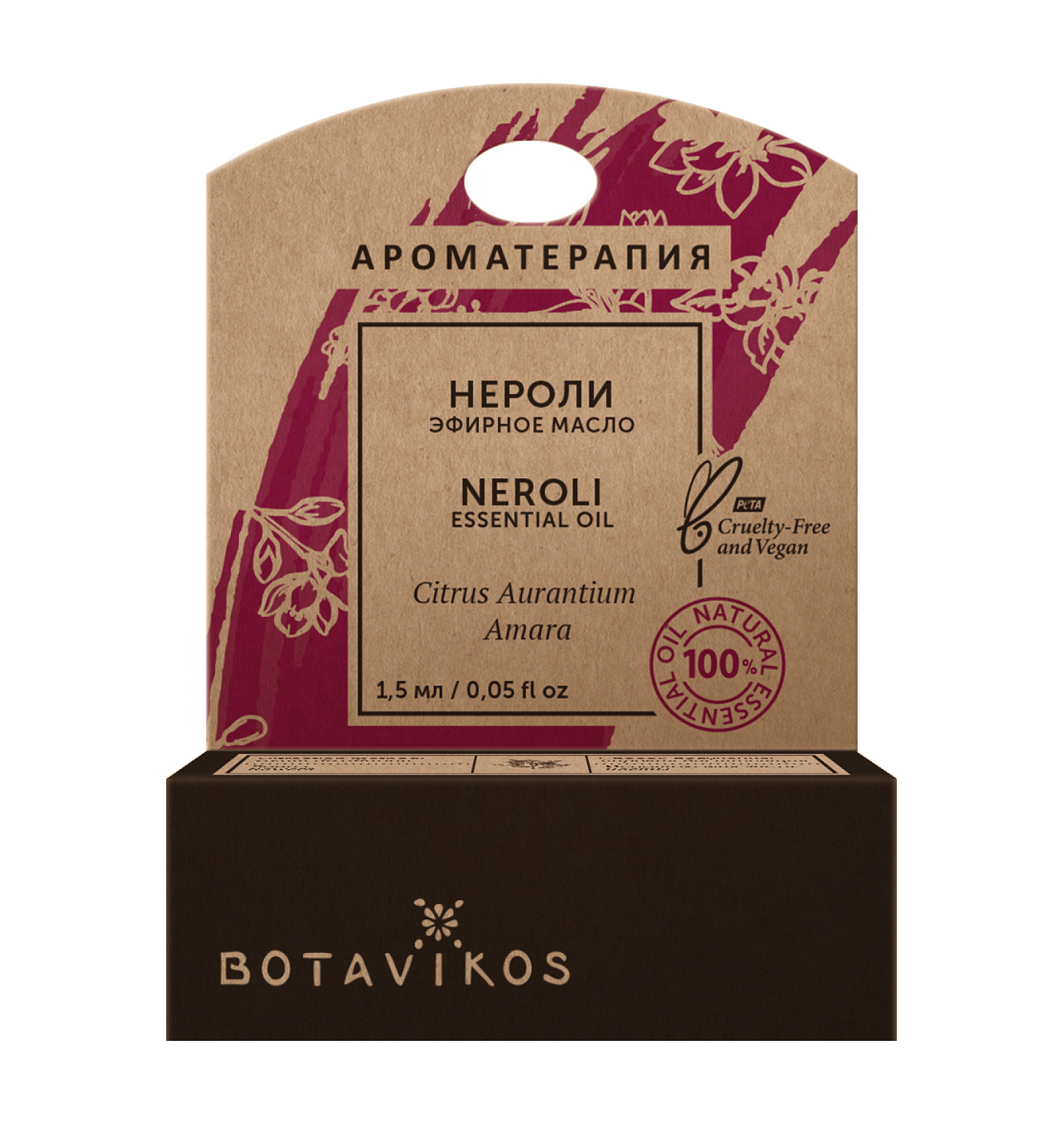 Нероли Citrus Aurantium Amara