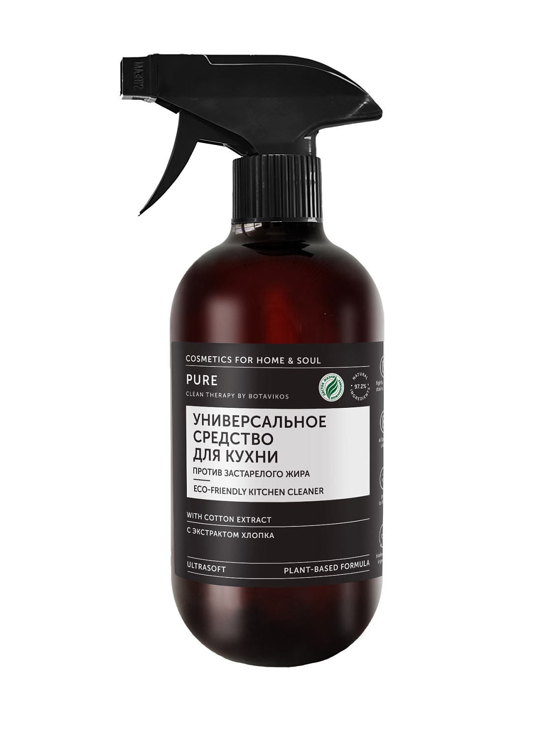 Для кухни (против жира) универсальное средство PURE экстракт хлопка