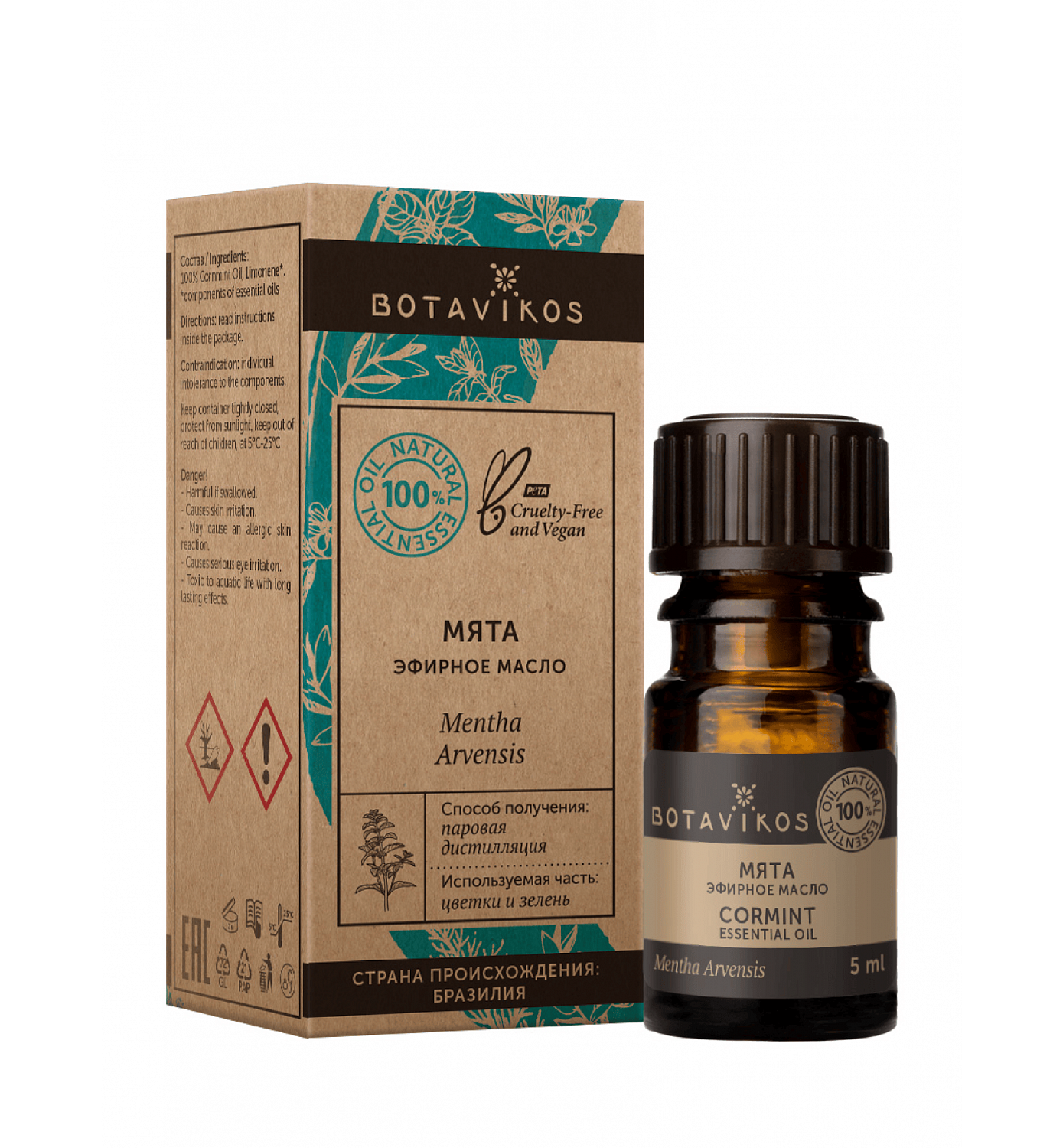 Мята Mentha Arvensis