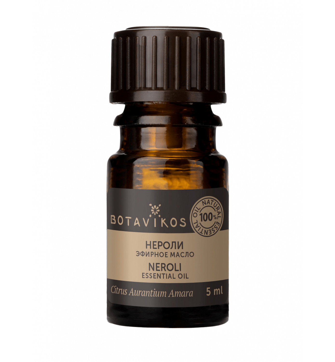 Нероли Citrus Aurantium Amara