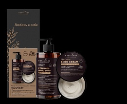 Набор по уходу за руками и телом "Recovery"