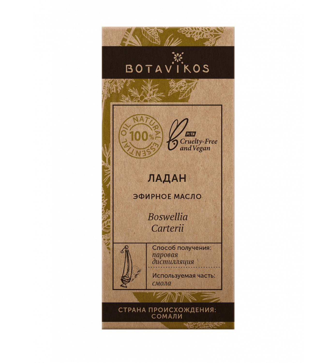  Ладан Boswellia Carterii