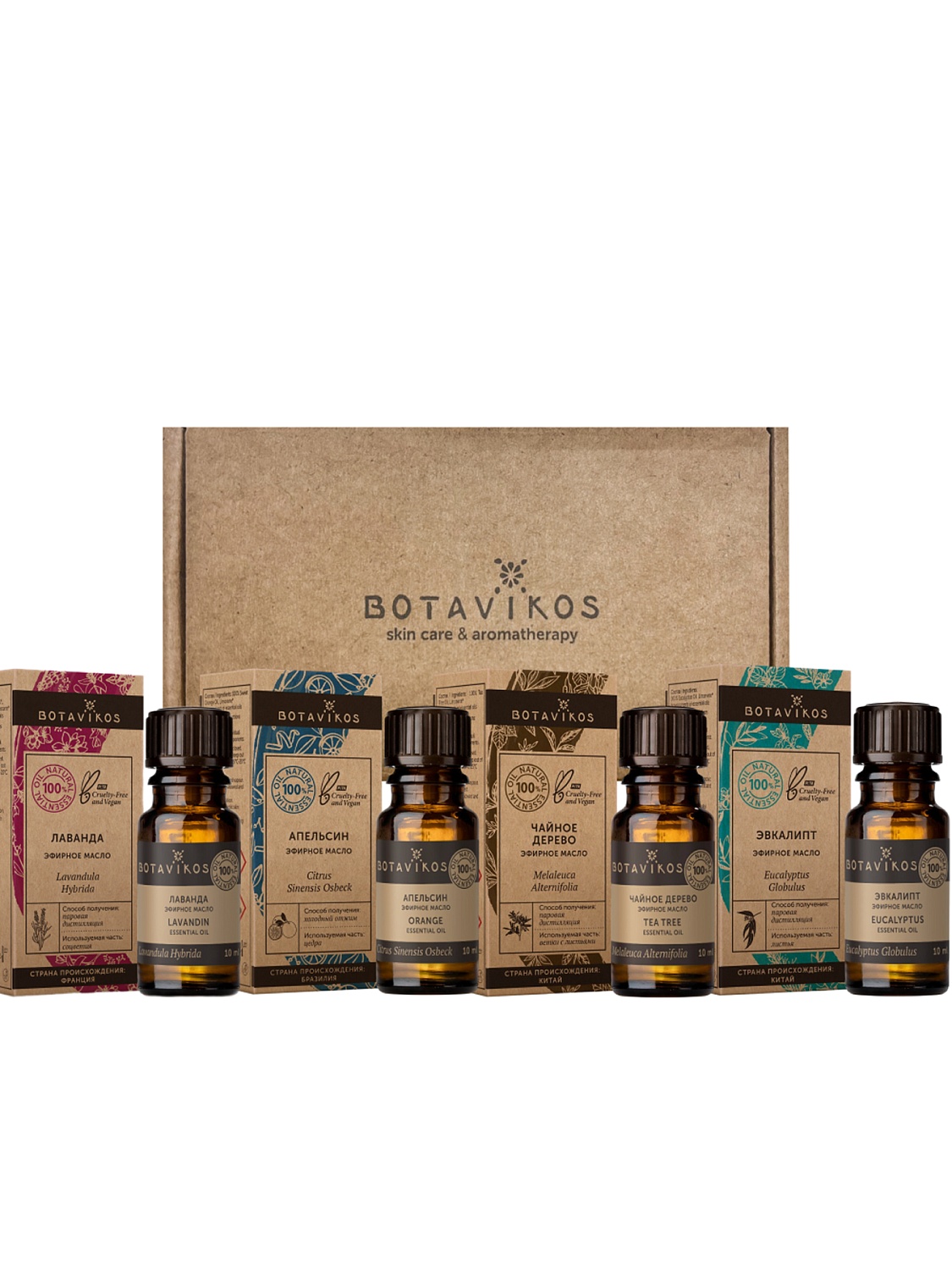 Набор эфирных масел (Лаванда, Апельсин, Чайное дерево, Эвкалипт)