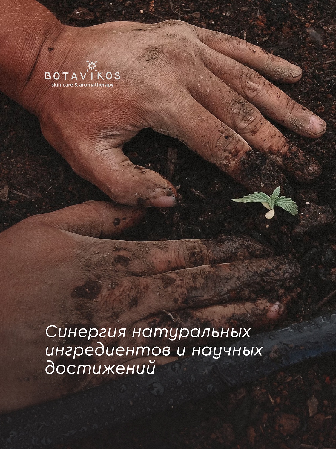 Гель для проблемной кожи СВЕЖАЯ МЯТА с маслом Чайного дерева для душа