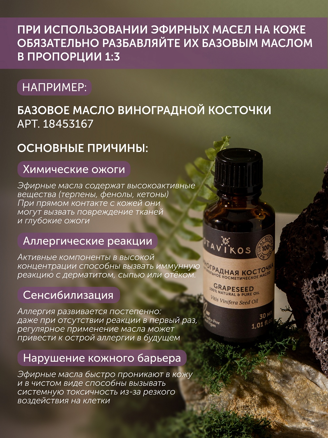 Бергамот Citrus Aurantium Bergamia