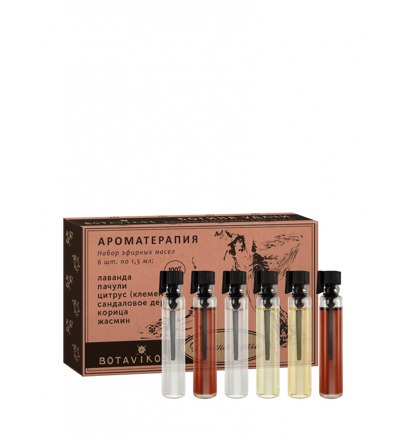 Богиня удачи