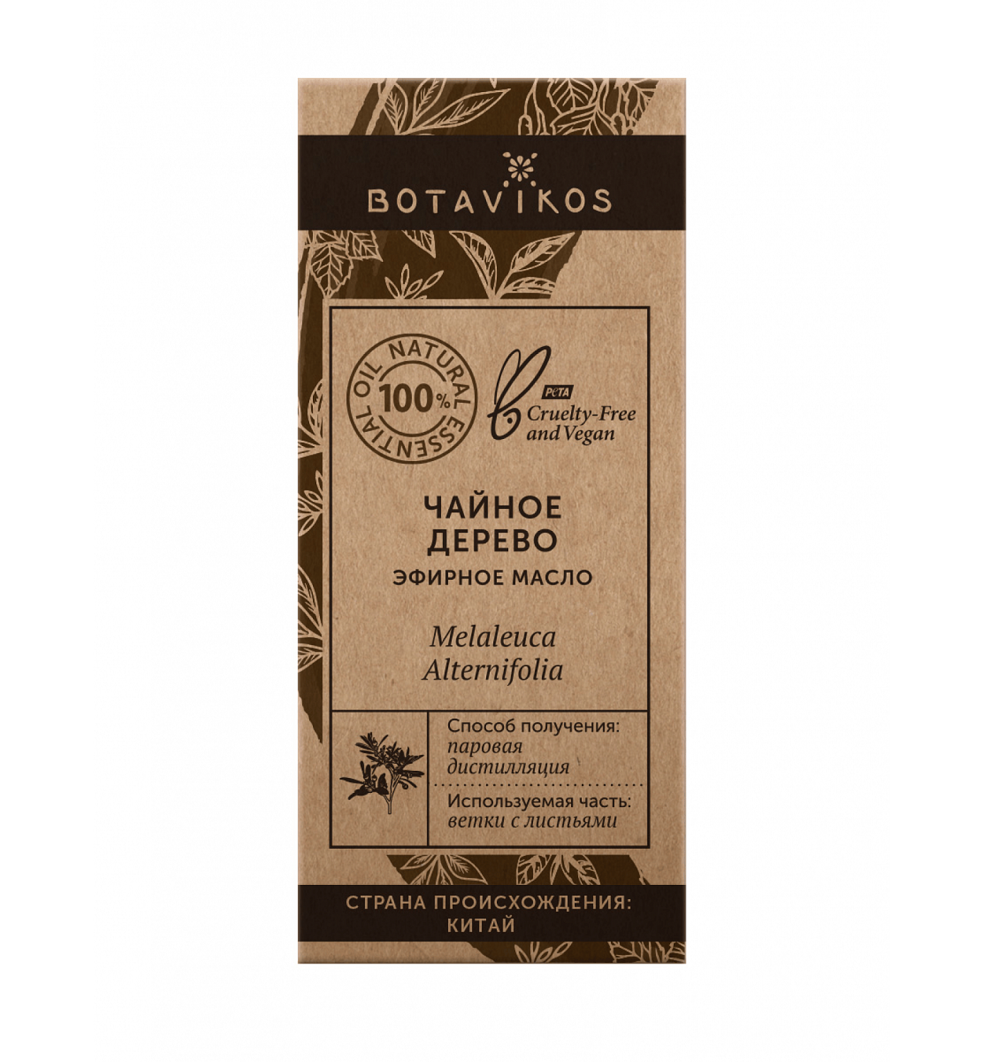 Чайное дерево Melaleuca Alternifolia 