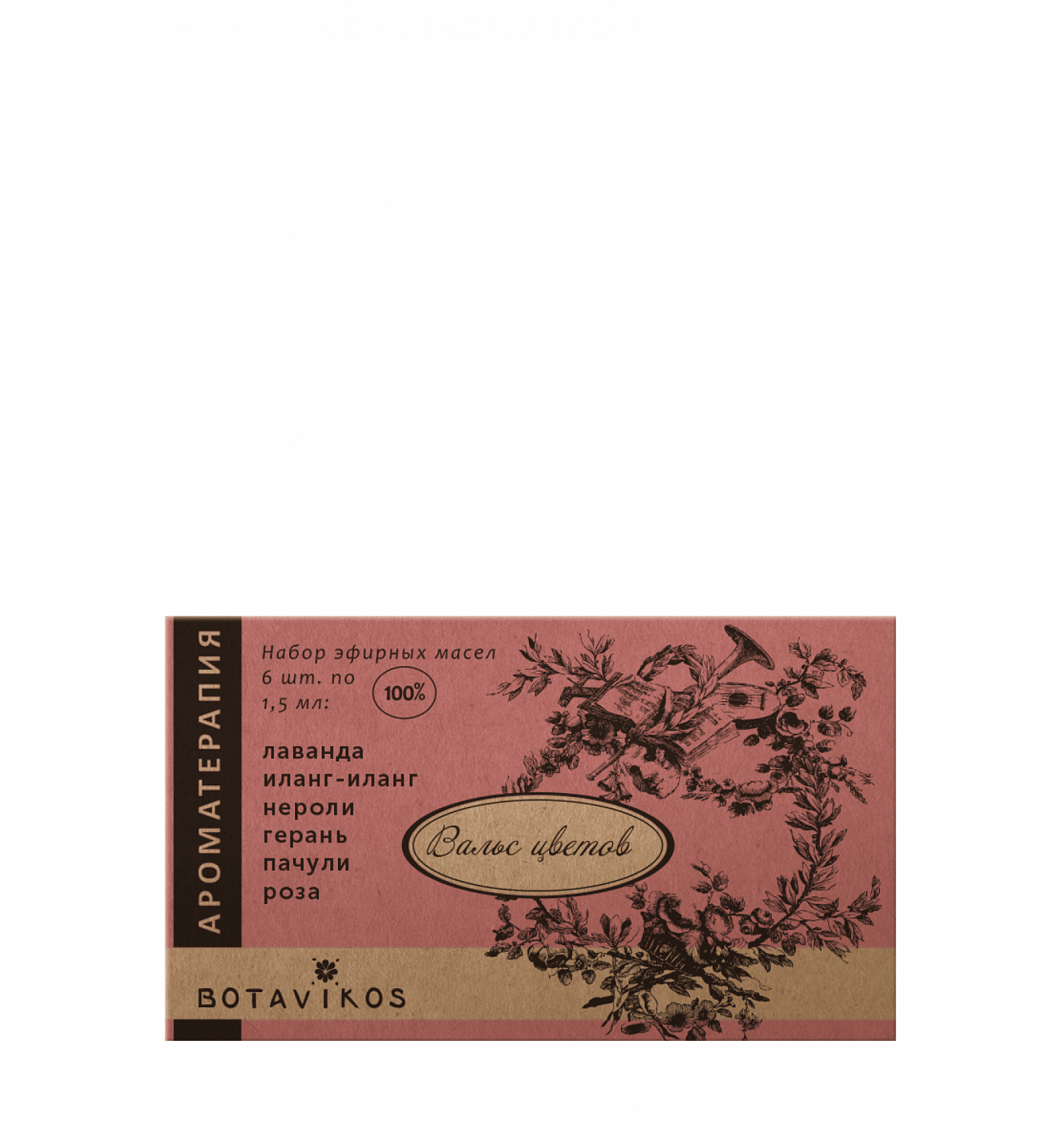 Вальс цветов