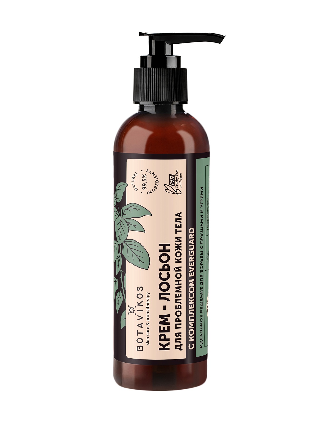 Крем-лосьон для проблемной кожи тела с комплексом EverGuard