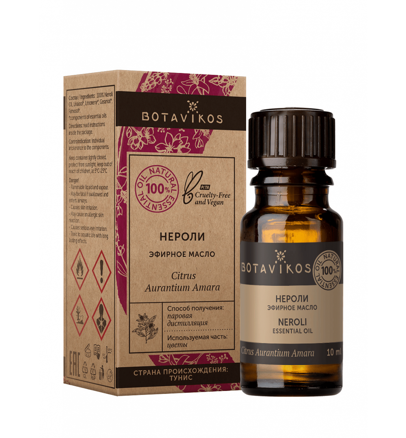 Нероли Citrus Aurantium Amara