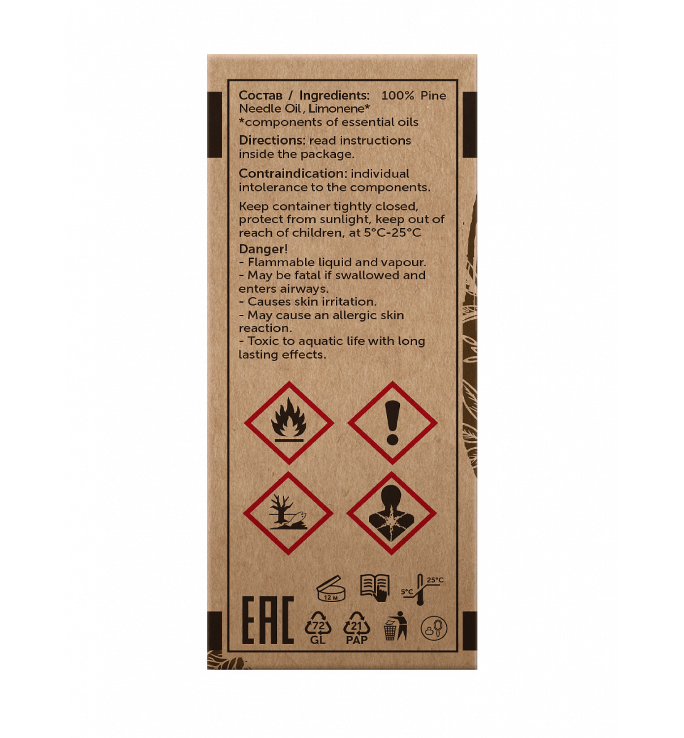 Сосна Pinus Sylvestris 