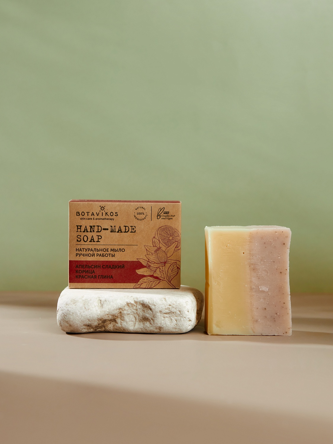 МЫЛО АПЕЛЬСИН СЛАДКИЙ, КОРИЦА И КРАСНАЯ ГЛИНА