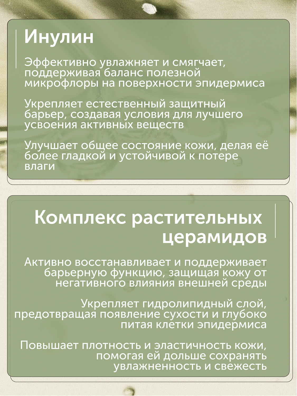 Успокаивающая сыворотка CALM EXPERT против сухости и покраснений